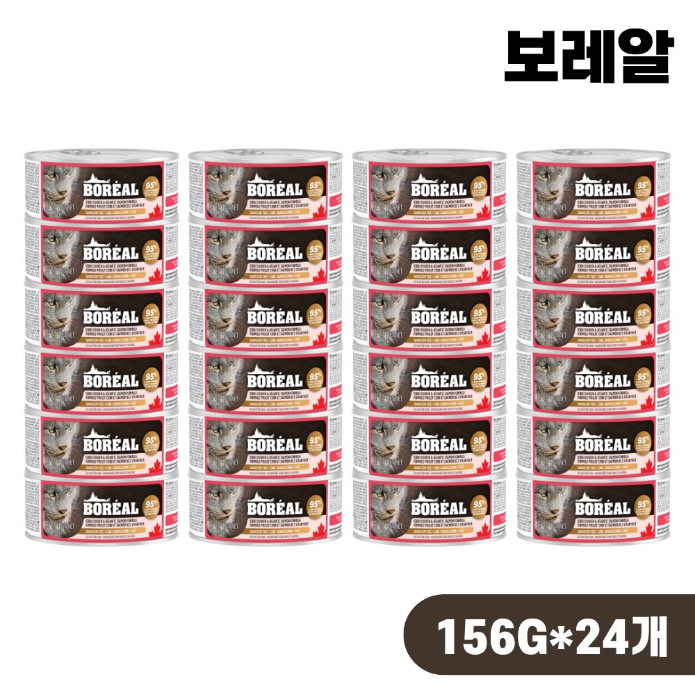 [+N포인트 3천] 보레알 습식 캔 습식사료 주식캔 치킨 연어, 156g, 24개 - 상품 이미지