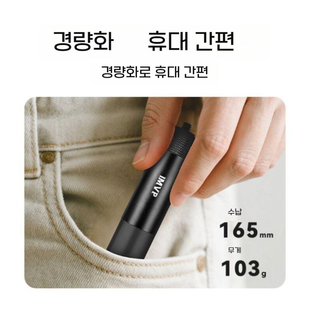 인스타360 X6 셀피 스틱 거치대 삼각대 스마트폰 클립 손잡이 그립 셀카봉 - 상세 이미지 4