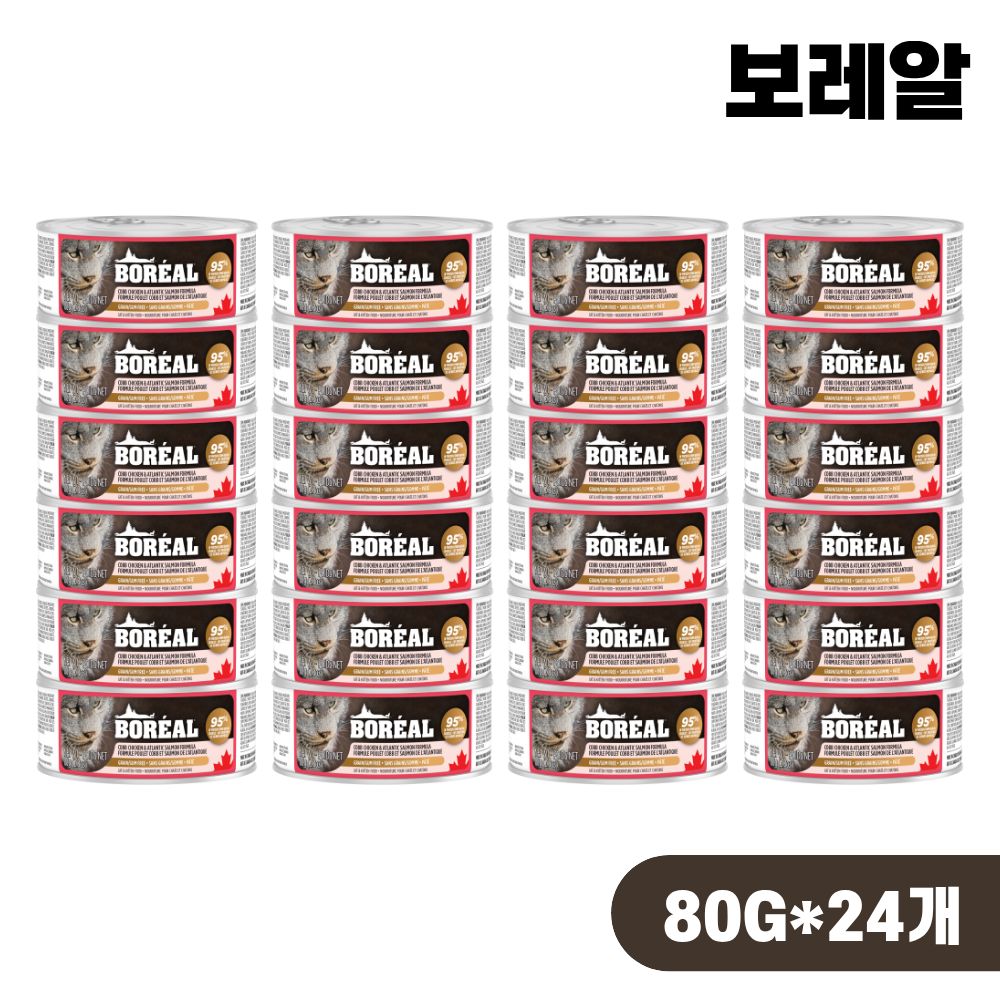 [+N포인트 2천] 보레알 습식 캔 습식사료 주식캔 치킨 연어, 80g, 24개 - 상품 이미지
