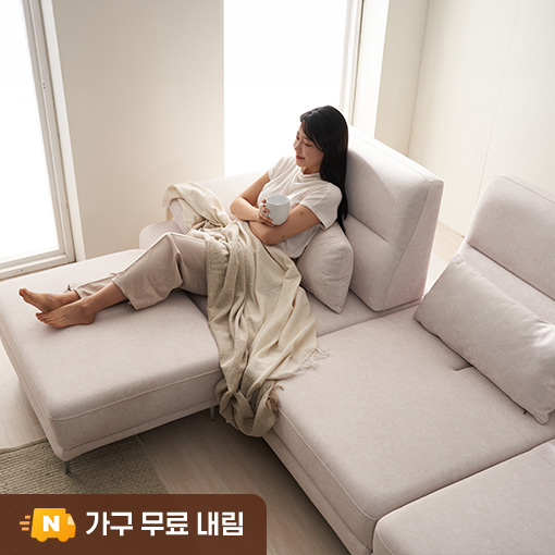 [도착보장] 삼익가구 모딘 스윙형 4인 기능성 소파 스툴포함, 오트밀 - 상품 이미지