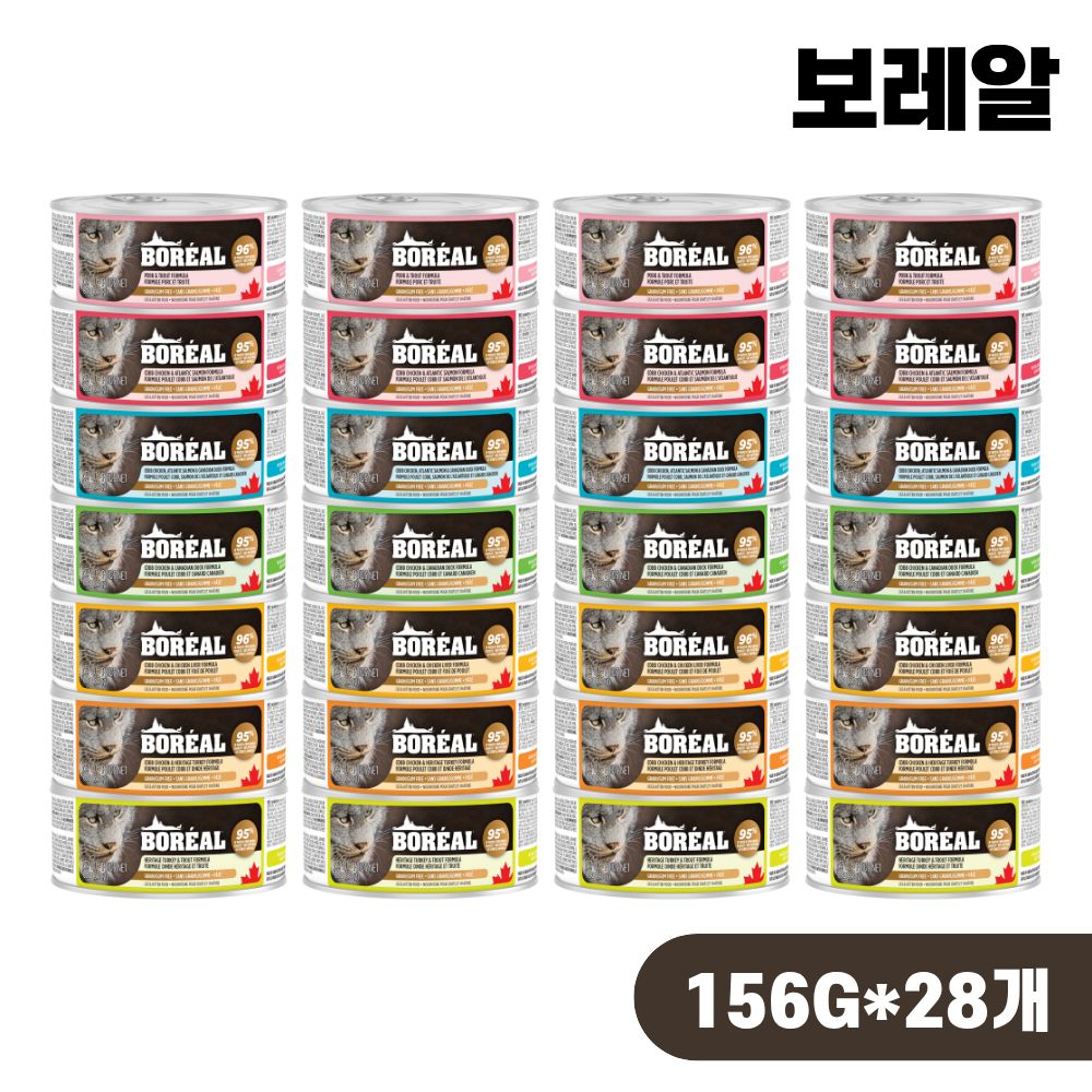 [+N포인트 3천] 보레알 습식 캔 습식사료 주식캔 7종 콤보, 156g, 28개 - 상품 이미지