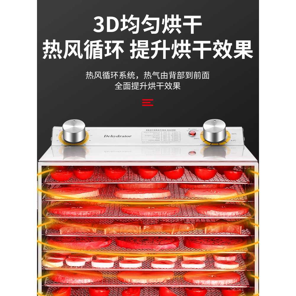식품 동결건조기 야채 과일 대용량 고추 간식 제조기 다이얼 - 상세 이미지 5