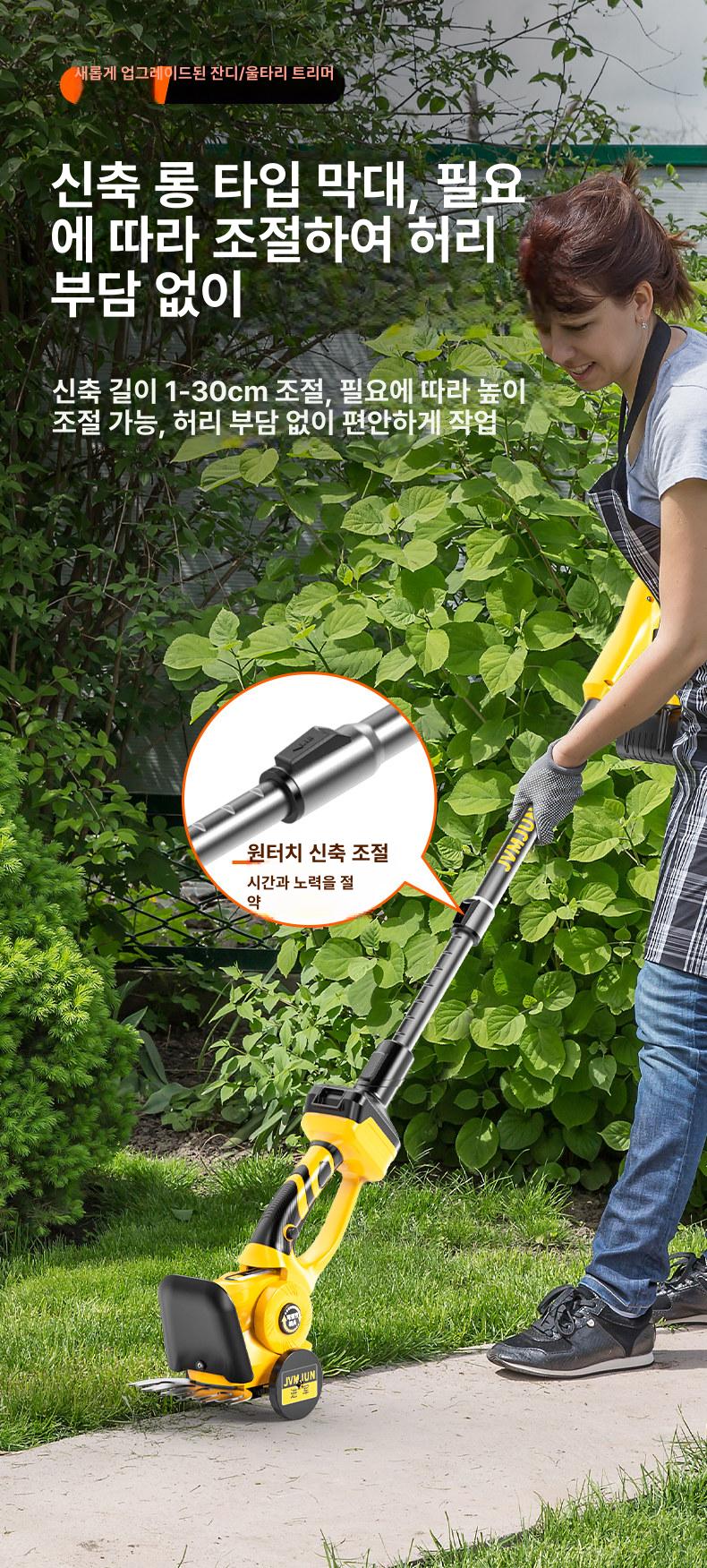 충전식 전동 잔디가위 길이조절 정원 울타리 관목 전정 트리머 21 V 내구왕 배터리1개충전기1개 3.0 - 상세 이미지 5