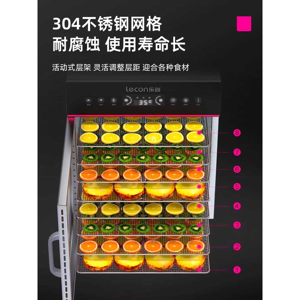 가정용 고추건조기 식품건조기 고구마 야채 과일 나물 8단 - 상세 이미지 3