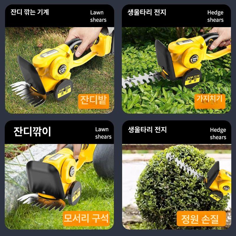 충전식 전동 잔디가위 길이조절 정원 울타리 관목 전정 트리머 21 V 내구왕 배터리1개충전기1개 3.0 - 상세 이미지 4