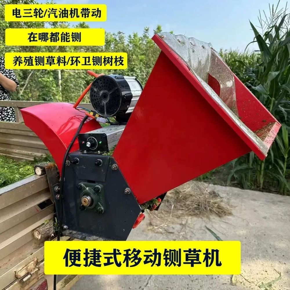 소형 볏짚절단기 차량용 잔가지파쇄기 가솔린 사료 기본형 - 상세 이미지 2