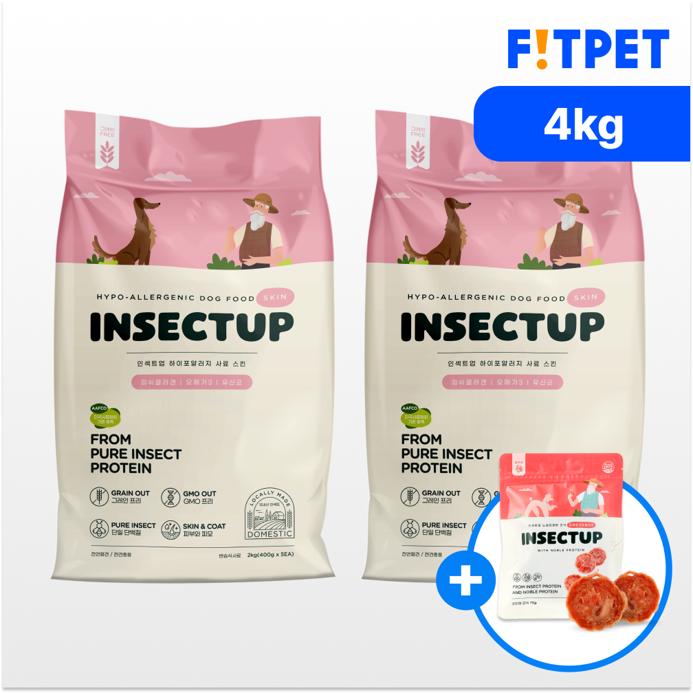 인섹트업 스킨 강아지 알러지 사료 피부 하이포알러지 기호성 좋은 곤충사료 동애등에, 2kg, 2개