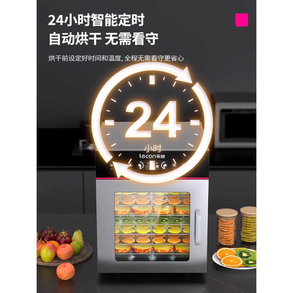 가정용 고추건조기 식품건조기 고구마 야채 과일 나물 8단 - 상세 이미지 2