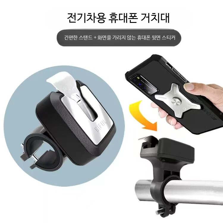 핸드 휴대폰 손목 핸들 스케너 오토바이 거치대 운전자 핸드폰거치대 킥보드 자전거 - 상세 이미지 5