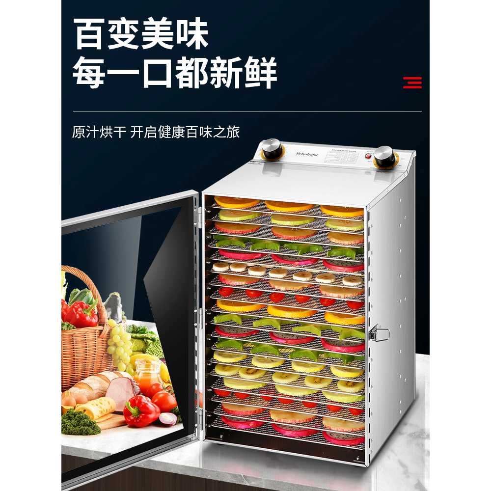 식품 동결건조기 야채 과일 대용량 고추 간식 제조기 다이얼 - 상세 이미지 3