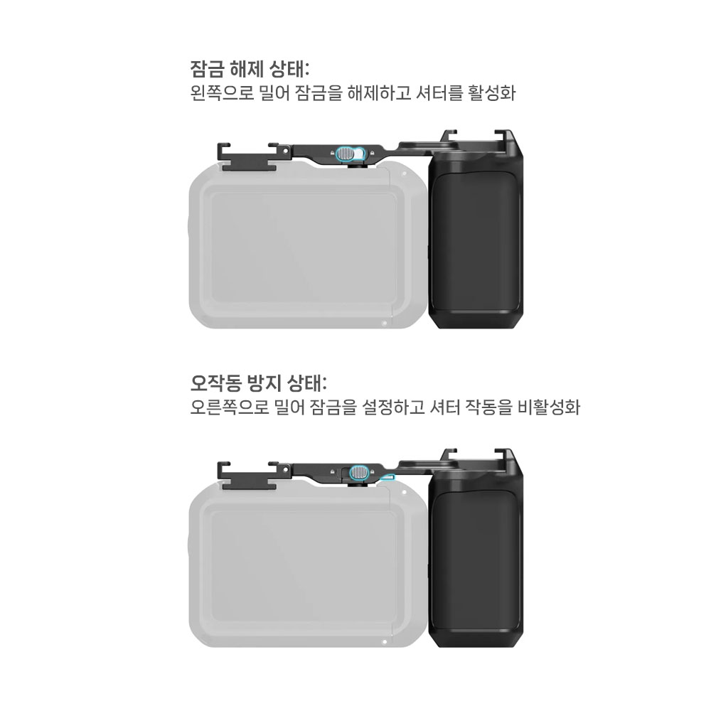 스몰리그 6259 DJI 오즈모 액션6 케이지 전용 핸들 - 상세 이미지 3