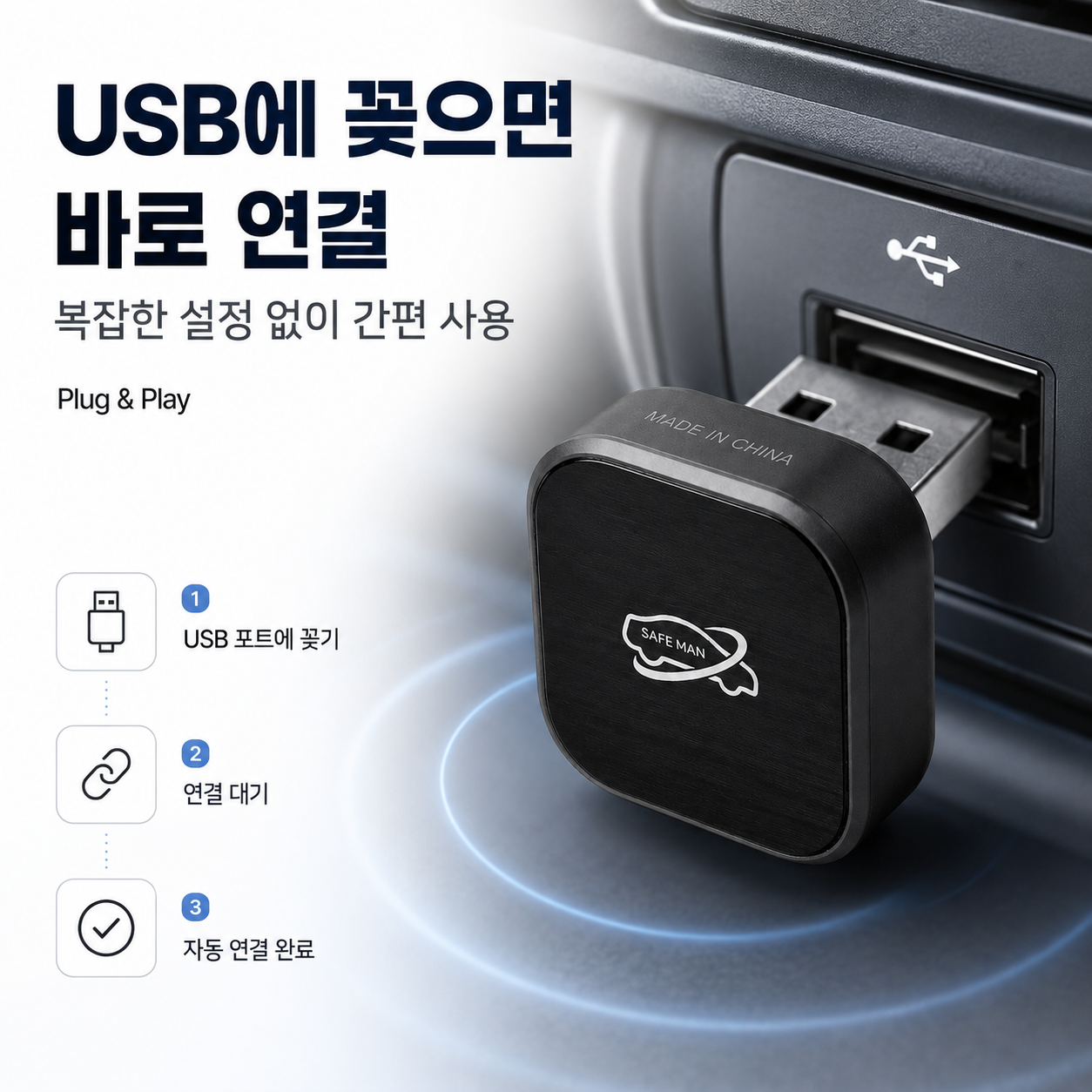 모비 카플레이 무선 미니 애플 안드로이드오토 카플레이 호환 동글 차량 자동차 연결박스 이미지 8