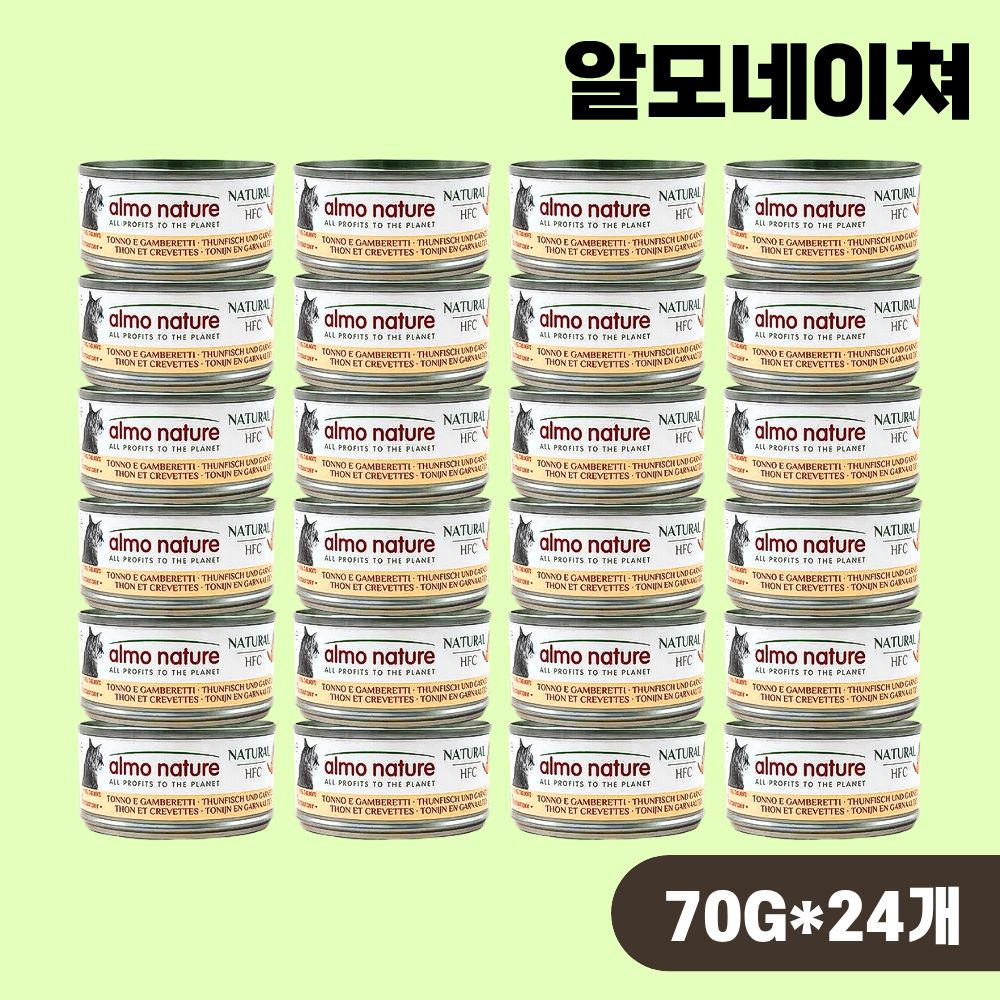 [+N포인트] 알모네이쳐 주식캔 습식사료 HFC 내츄럴 참치 새우, 70g, 24개 - 상품 이미지