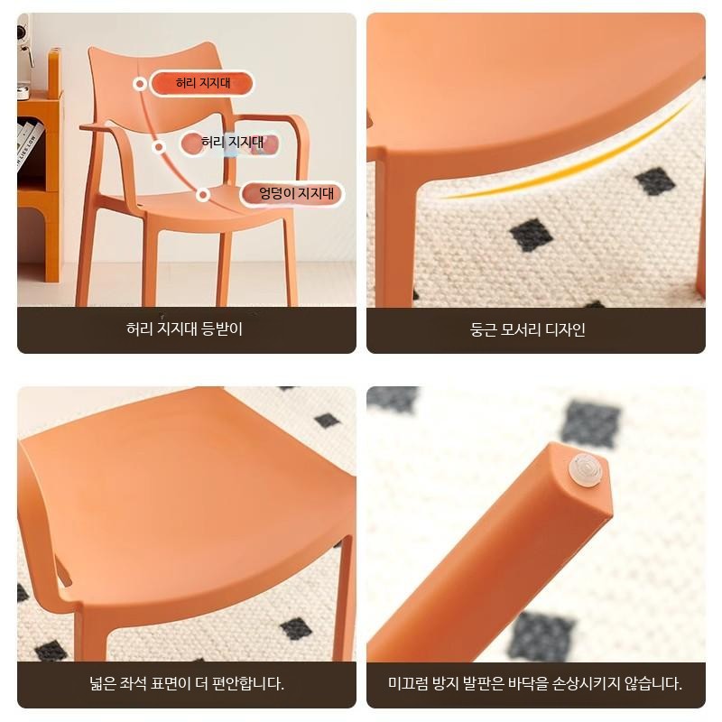 북유럽 플라스틱 의자 컬러 식탁 체어 카페 커피숍 정원 테라스 농축 4팩 조합4 - 상세 이미지 3