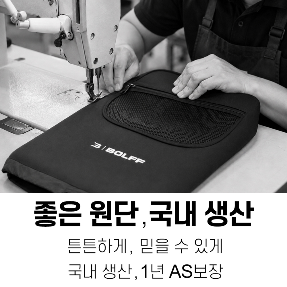 볼프 골프백항공커버 캐디백후드커버 골프채 보호 완충쿠션 이미지 7