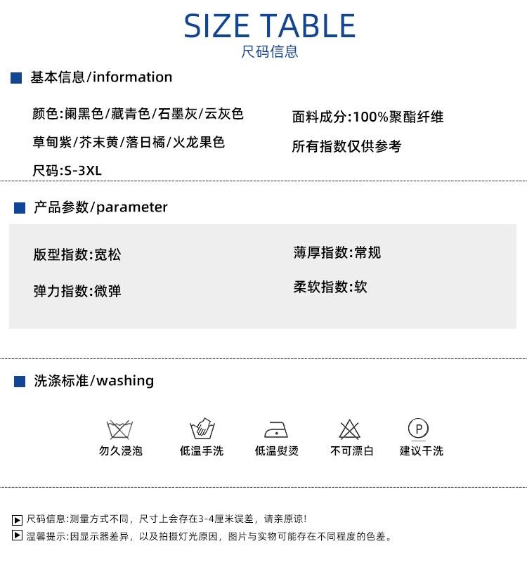 스키복 보드복 상하 세트 플리스안감 방수 방풍 이미지 6