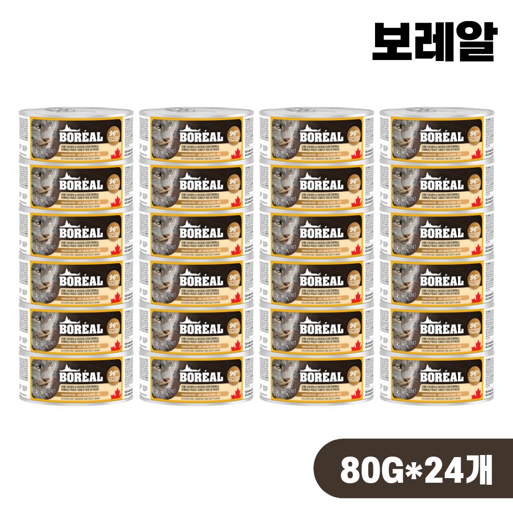 [+N포인트 2천] 보레알 습식 캔 습식사료 주식캔 치킨 치킨간, 80g, 24개 - 상품 이미지
