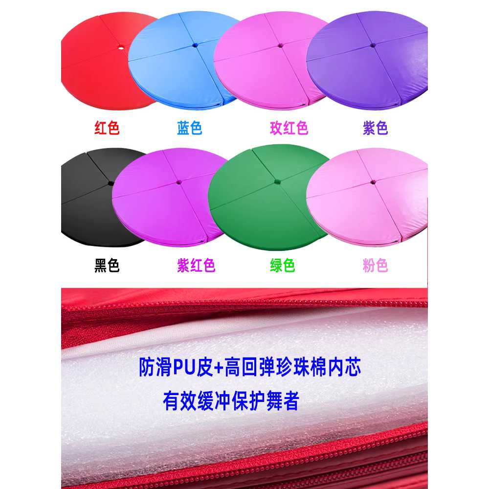 폴댄스 원형 매트 접이식 충격 낙상 방지 안전 쿠션 120cm 이미지 6