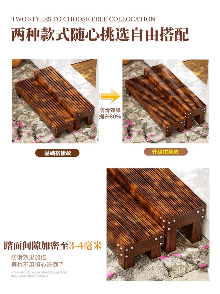 나무 단차 발판 계단 키높이 디딤대 발코니 현관 스텝 스툴 80 - 상세 이미지 5