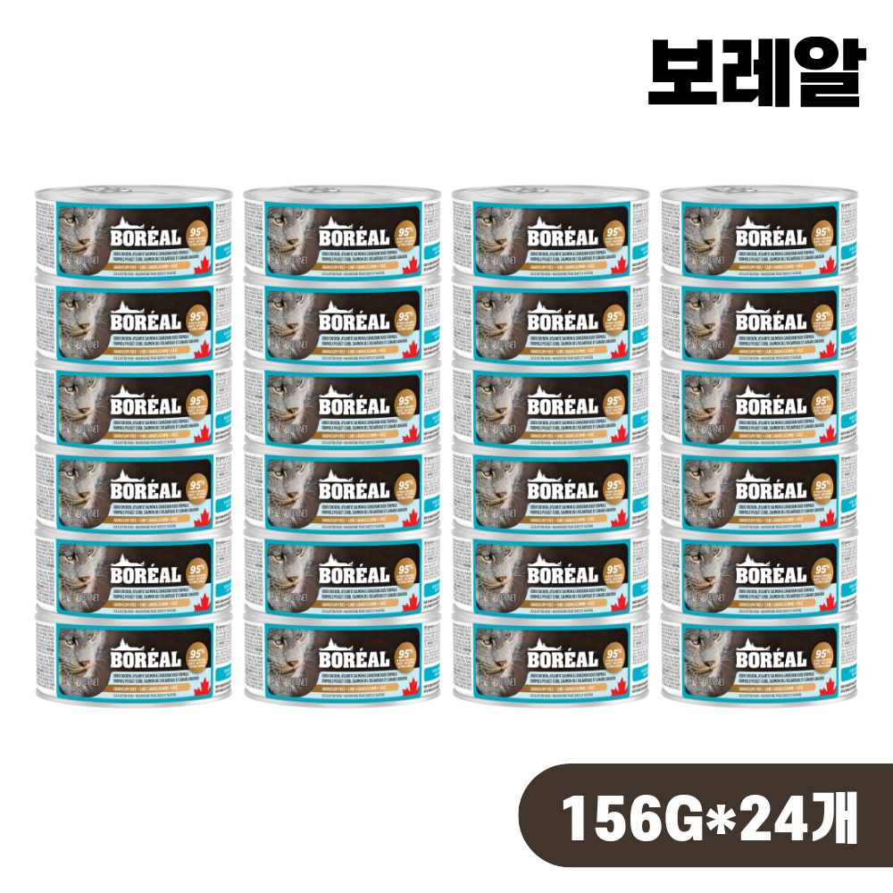 [+N포인트 3천] 보레알 습식 캔 습식사료 주식캔 치킨 연어 오리, 156g, 24개 - 상품 이미지