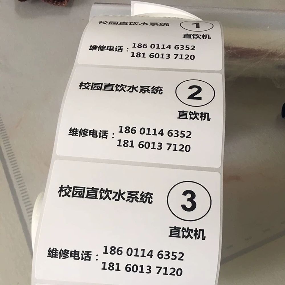 일련번호 방수스티커라벨지 무광은색 바코드스티커 기본형 - 상세 이미지 5