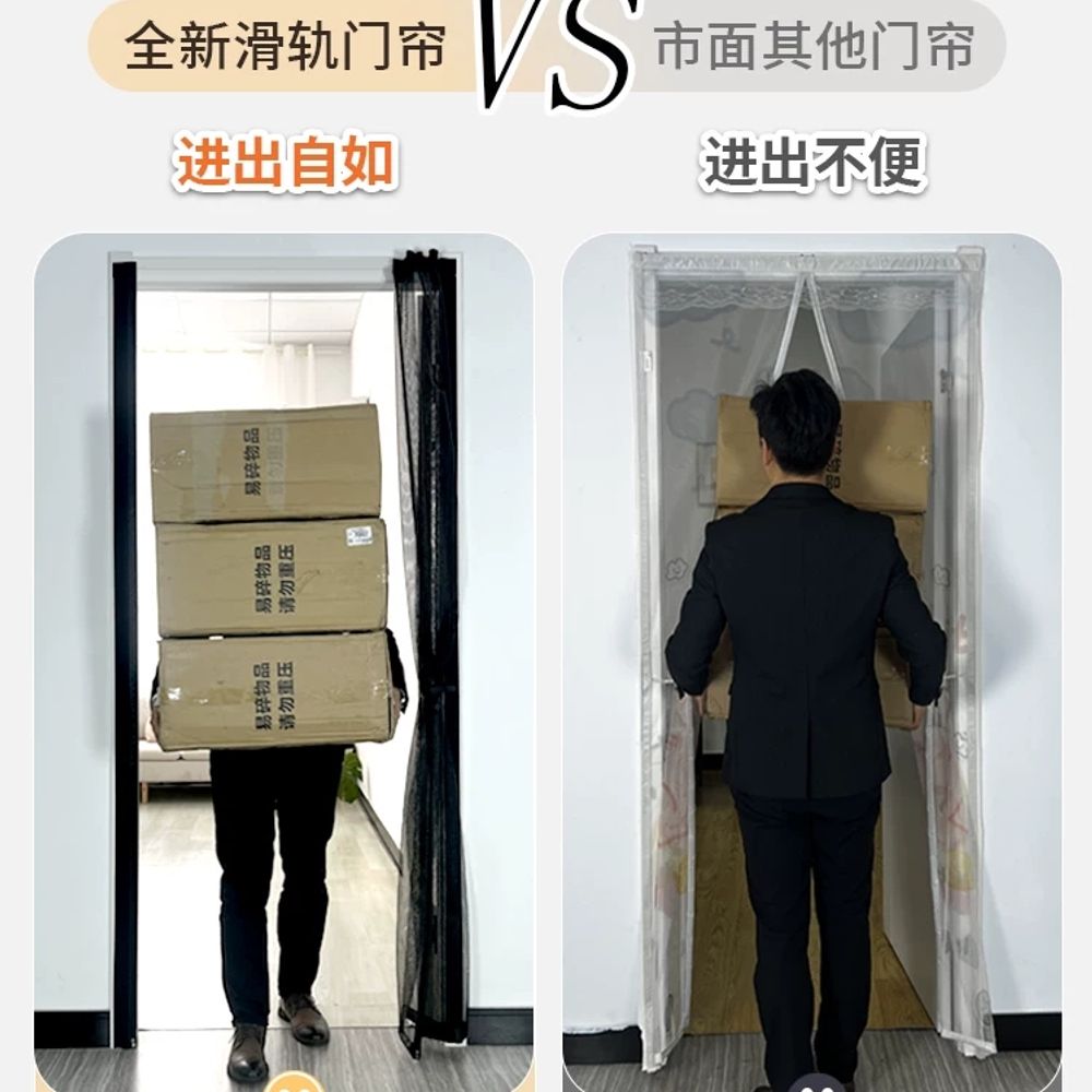 슬라이딩 무턱방충망 현관 슬라이드방충망 도어커튼 기본형 - 상세 이미지 3