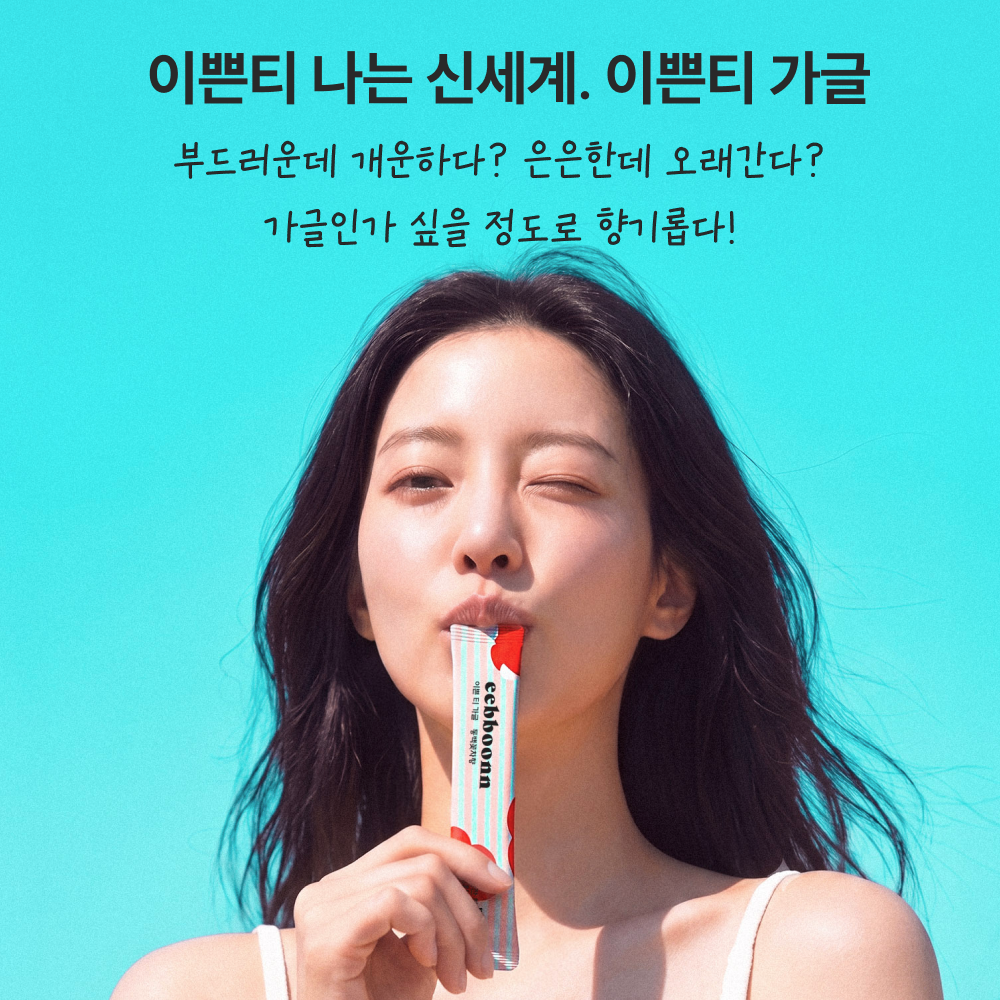 이쁜티 가글 동백꽃차향 30개입X6 브레스케어 구강청결제 가글추천 11ml, 180개 - 상세 이미지 3
