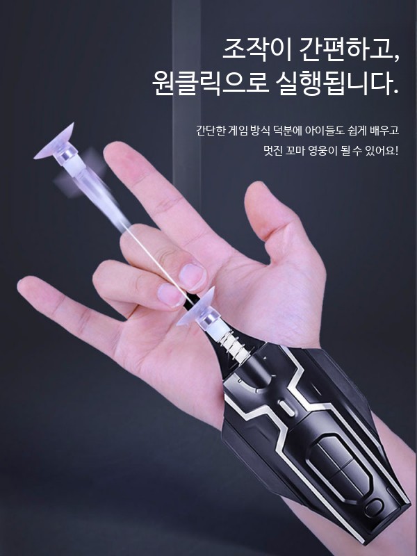 스파이더맨 호환 웹슈터 코스튬 거미줄 발사기 악세사리 분사 소품 - 상세 이미지 3