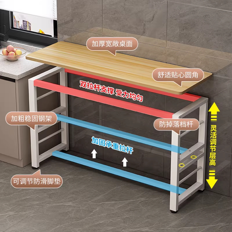 주방 보조 테이블 아일랜드식탁 간이 바테이블 홈바 3단 60x30x80cm - 상세 이미지 4
