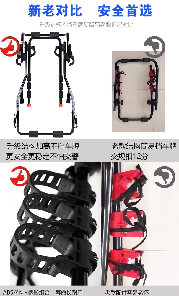 차량용 자전거 캐리어 SUV 거치대 후미형 트렁크 보조 블랙 1대 이미지 6