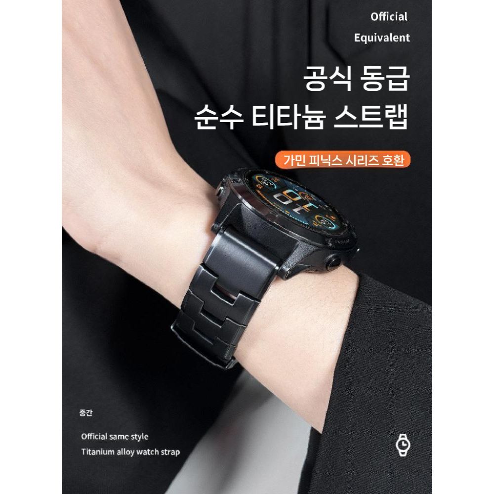 가민 스마트 워치 디센트 G2 피닉스 포러너 스트랩 티타늄 합금 금속 3비드 밴드 - 상세 이미지 2