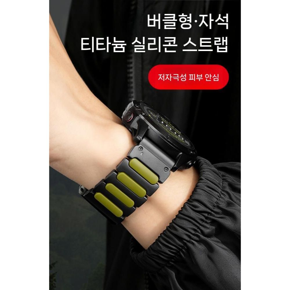 가민 스마트 워치 디센트 G2 피닉스 포러너 스트랩 자석 클라스프 티타늄 실리콘 밴드 - 상세 이미지 4