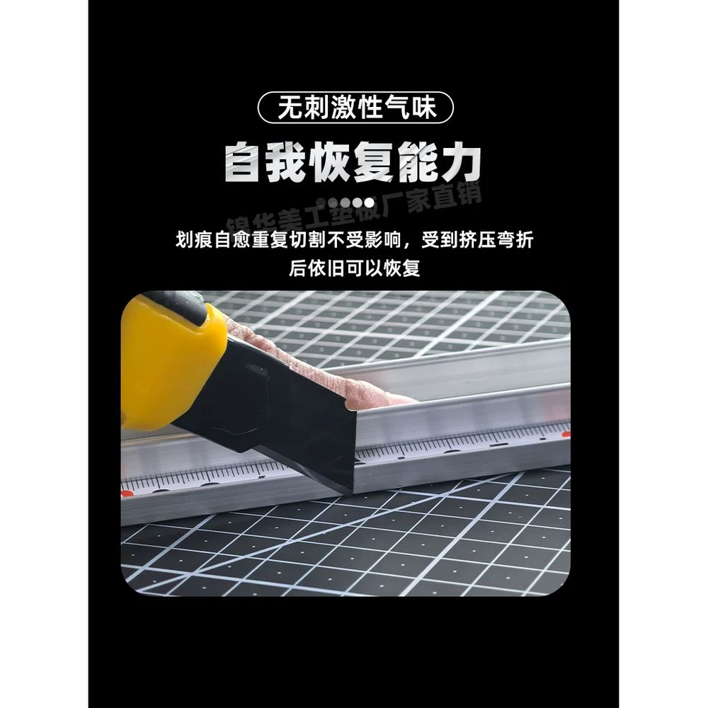 A0 대형커팅매트 눈금 재단매트 기본형 - 상세 이미지 4