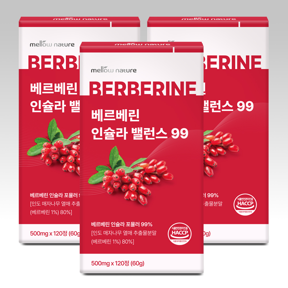 1+1 멜로우네이쳐 베르베린 99% 대용량 인슐라 밸런스 총 240정, 2개 - 상세 이미지 4