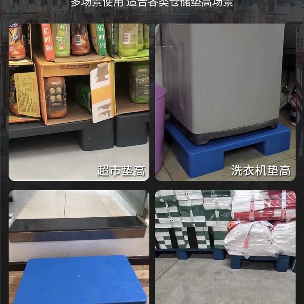 창고용 소형파레트 조립식 플라스틱파렛트 기본형 - 상세 이미지 3
