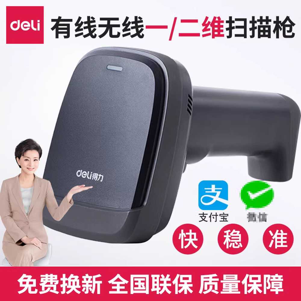 무선 스캐닝건 바코드 스캐너 마트 리더기 창고 물류 블랙 - 상세 이미지 2