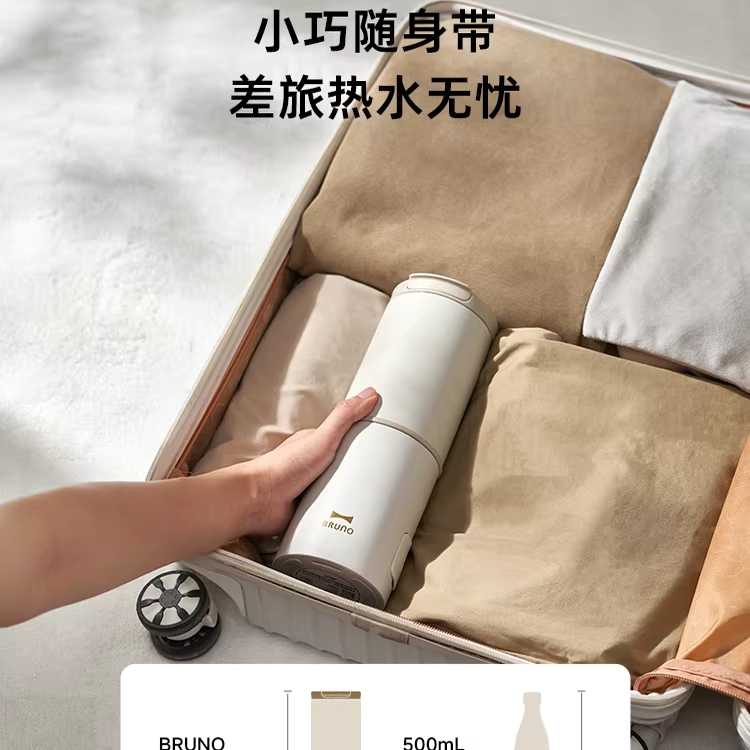 휴대용 온수기 미니 전기 생수병 가열기 여행 캠핑 물 - 상세 이미지 3