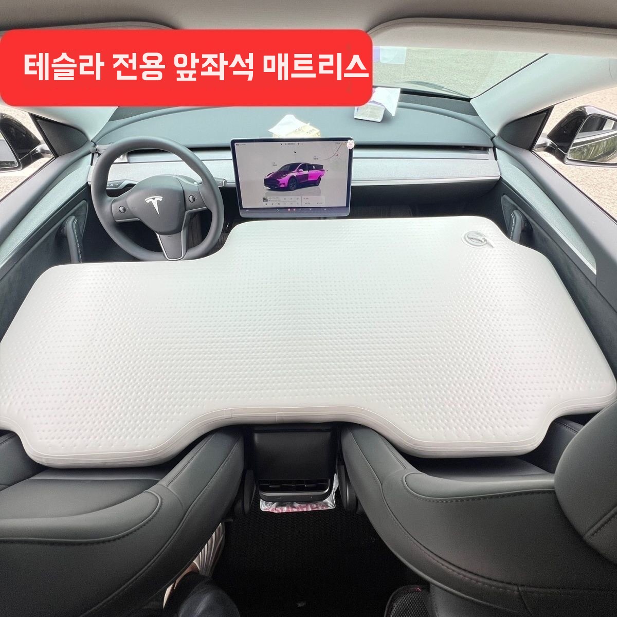 테슬라 앞좌석 매트 차량용 에어매트리스 평탄화 - 상세 이미지 2