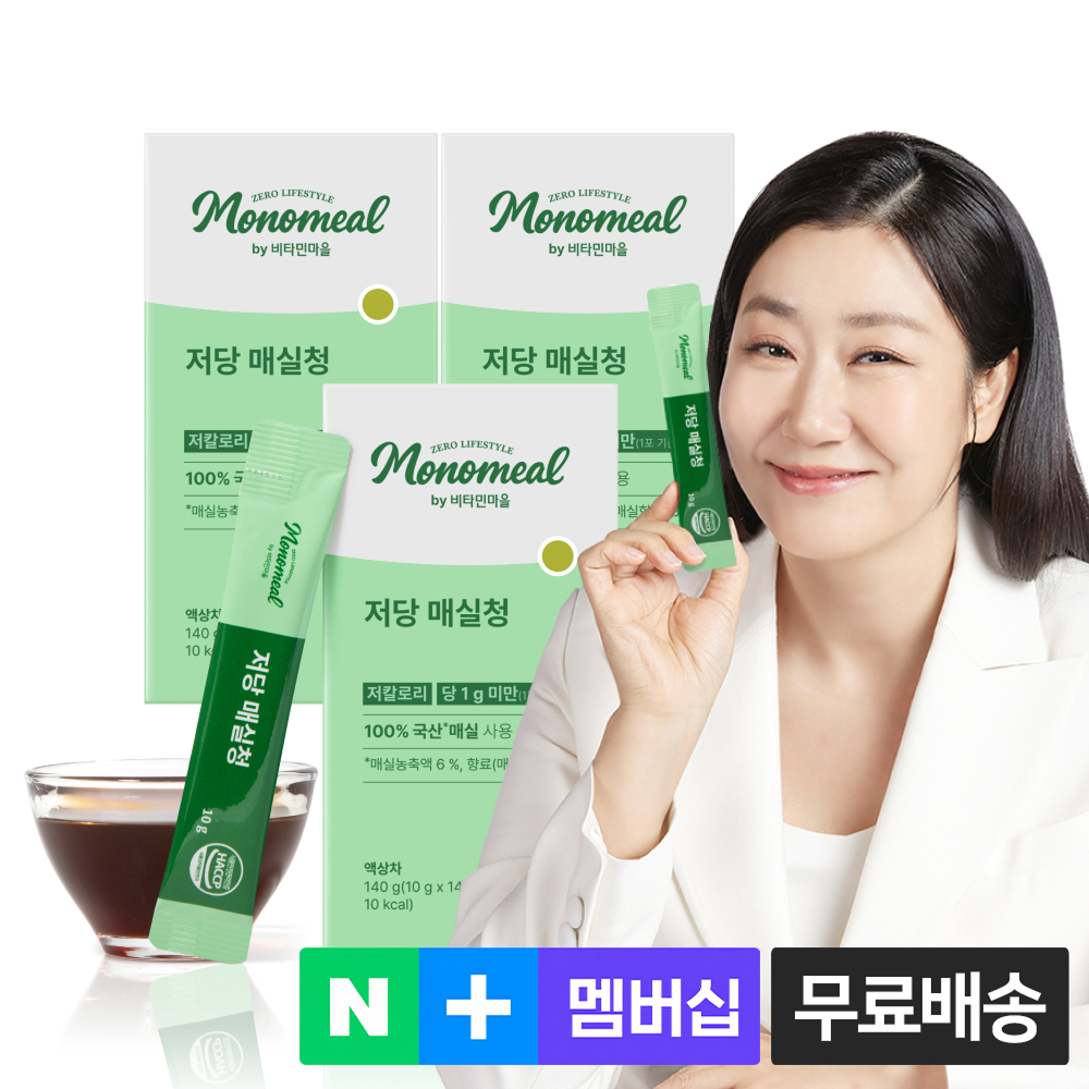 비타민마을 모노밀 100% 국산매실 저당 매실청 스틱 14포, 3개 - 상품 이미지