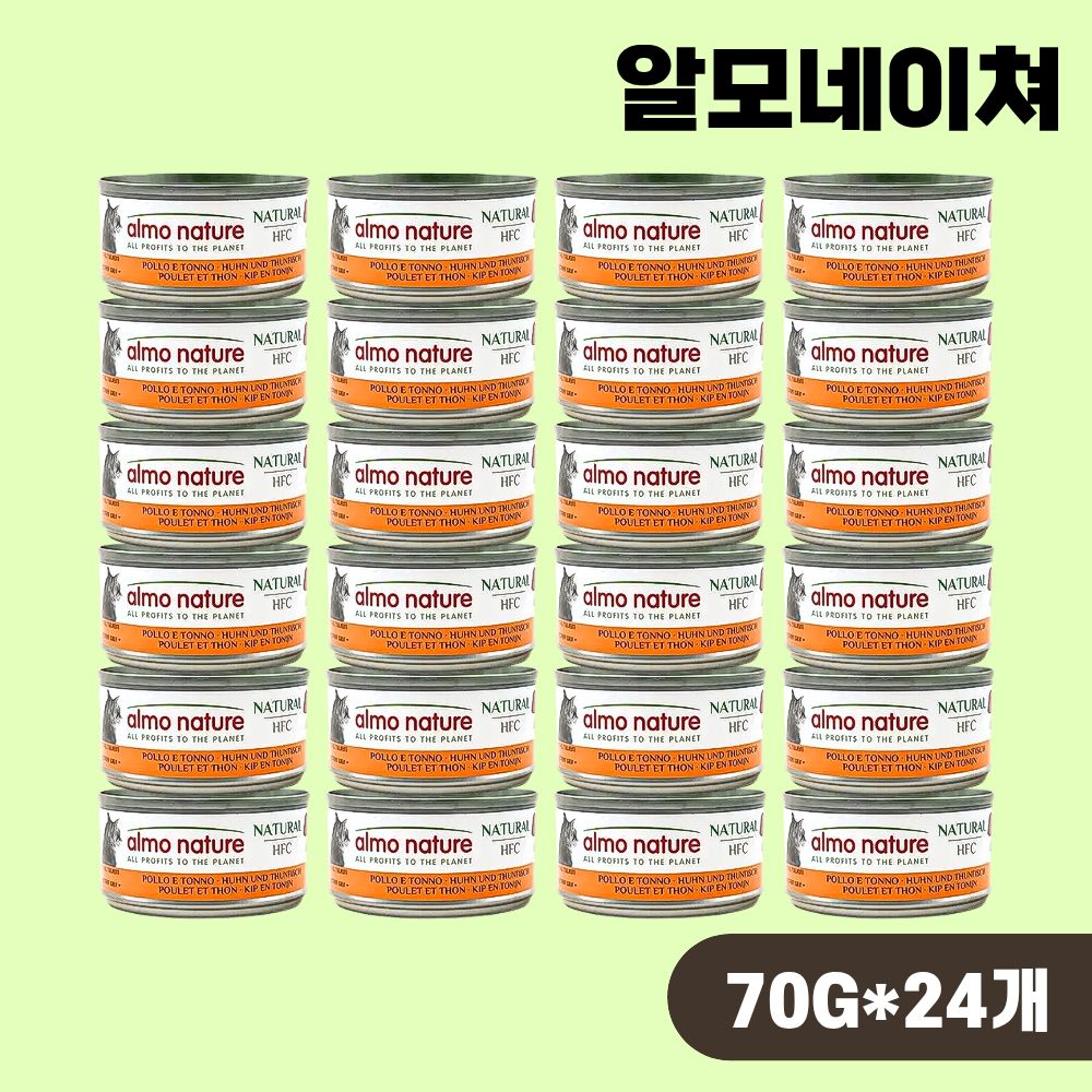 [+N포인트] 알모네이쳐 주식캔 습식사료 HFC 내츄럴 닭 참치, 70g, 24개 - 상품 이미지