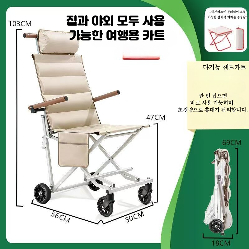 바퀴달린 의자 헤드레스트 등받이 초경량 접이식 바퀴의자 휴대용 야외 캠핑 - 상세 이미지 5