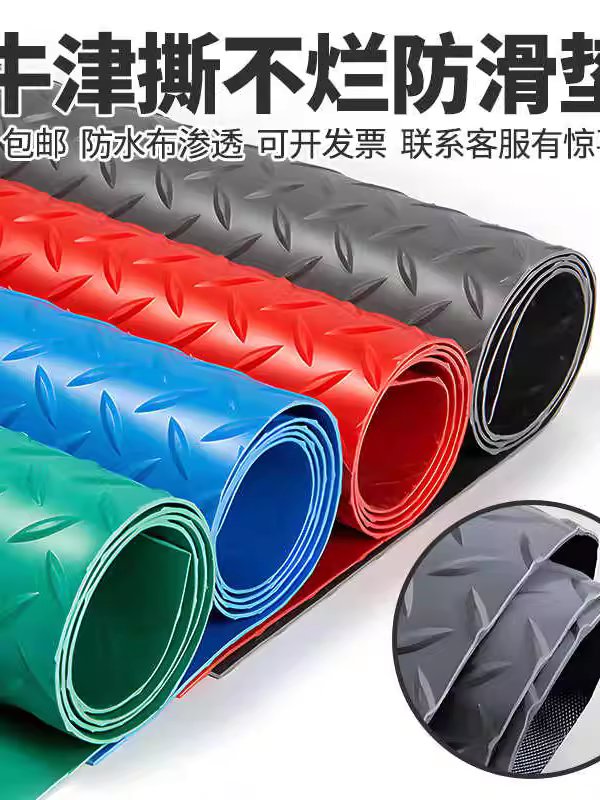 미끄럼방지 바닥 매트 깔판 PVC 논슬립 욕실 패드 발판 1m - 상세 이미지 3