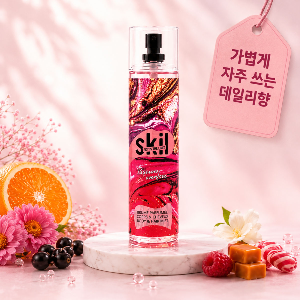 장아떼 Skil 헤어바디 미스트 프랑스향기 패션 오버도스, 250ml, 1개 - 상품 이미지