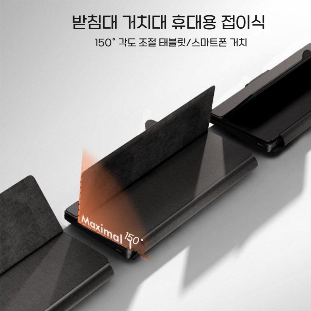 갤럭시z 폴드8 울트라 와이드 접이식 미니 무소음 키보드 터치 마우스 패드 충전식 커버 - 상세 이미지 4