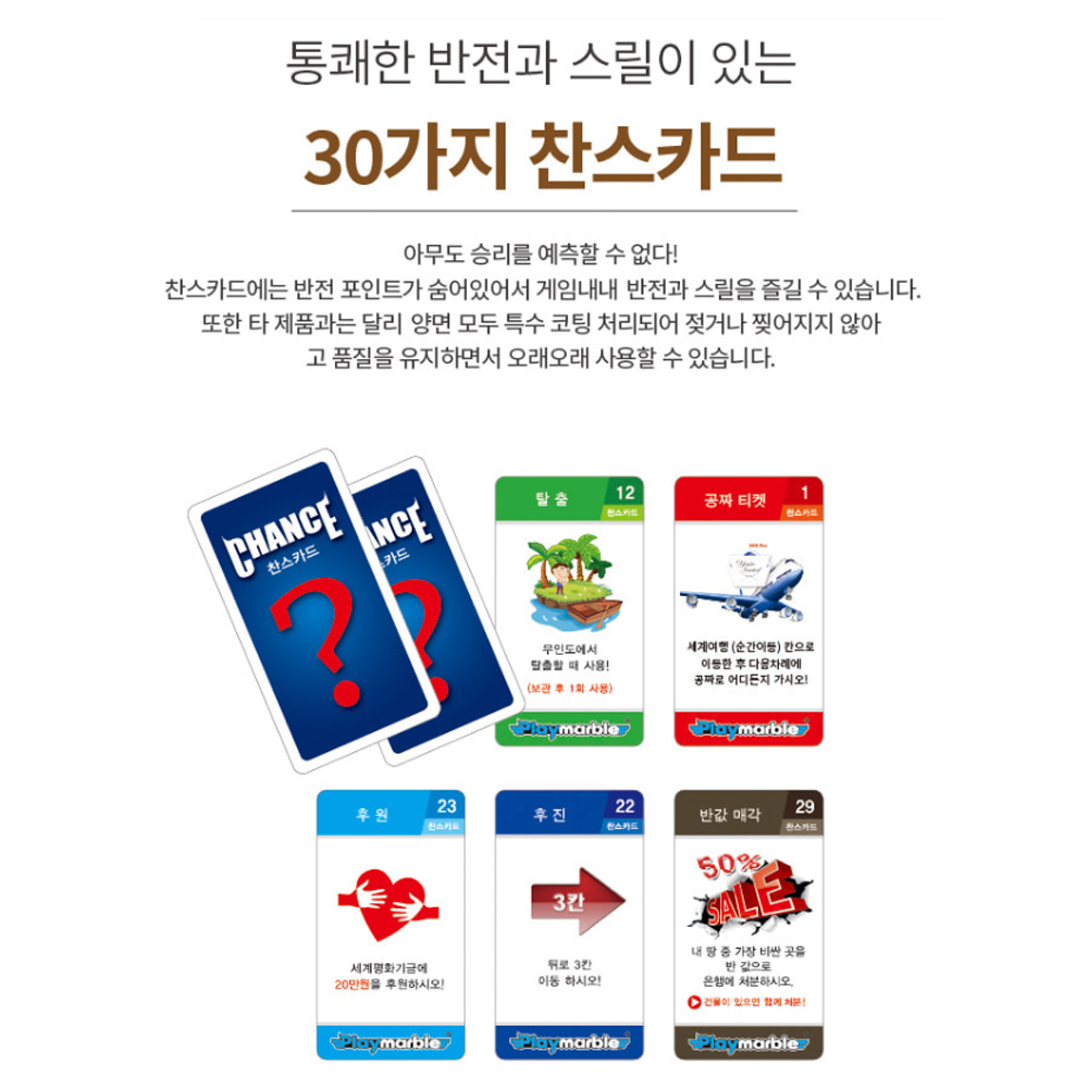 플레이마블 월드와이드 그리스로마신화 - 3D 보드게임 늘봄학교 끝판왕 이미지 8