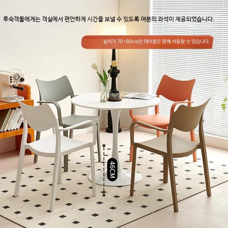 북유럽 플라스틱 의자 컬러 식탁 체어 카페 커피숍 정원 테라스 농축 4팩 조합4 - 상세 이미지 2