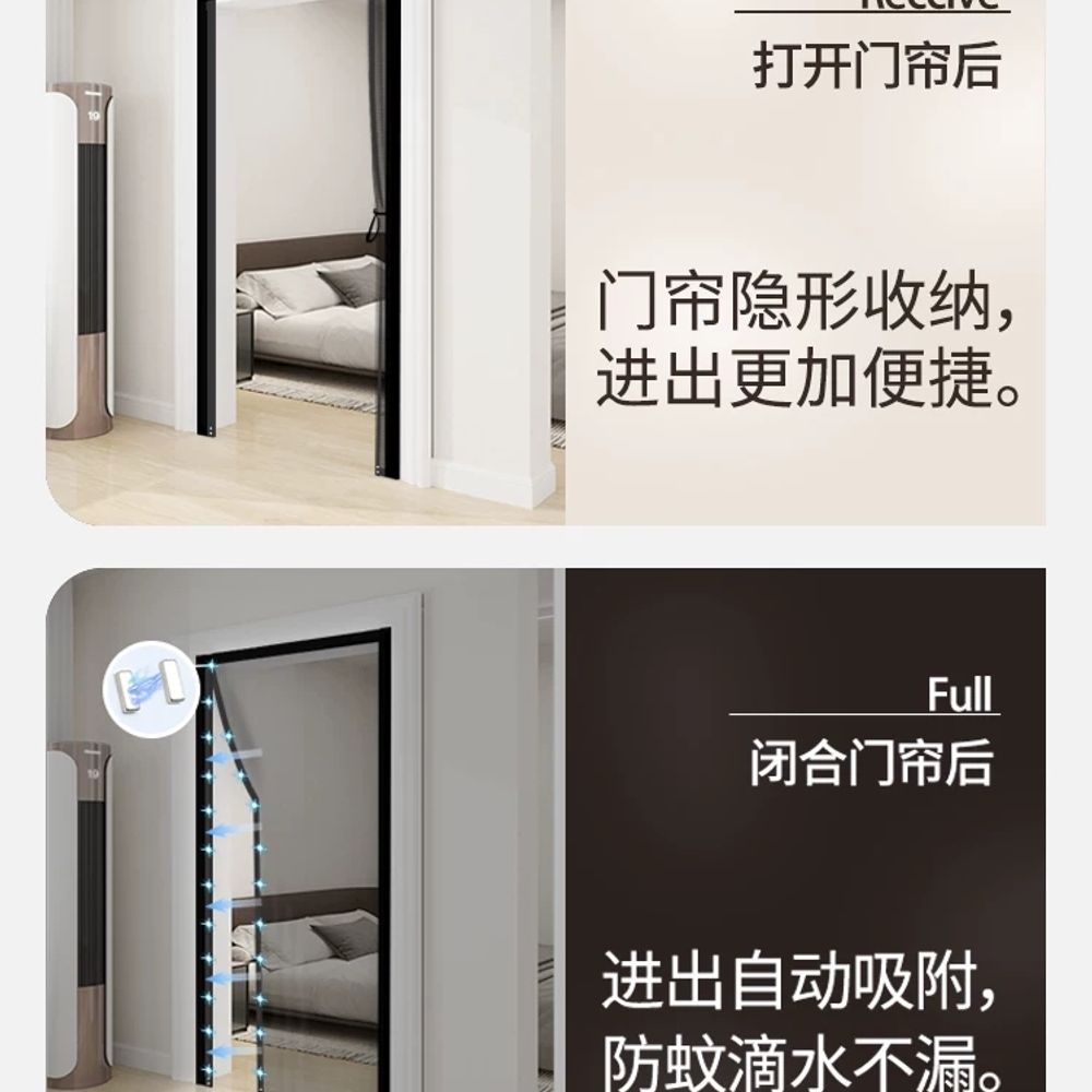 슬라이딩 무턱방충망 현관 슬라이드방충망 도어커튼 기본형 - 상세 이미지 2