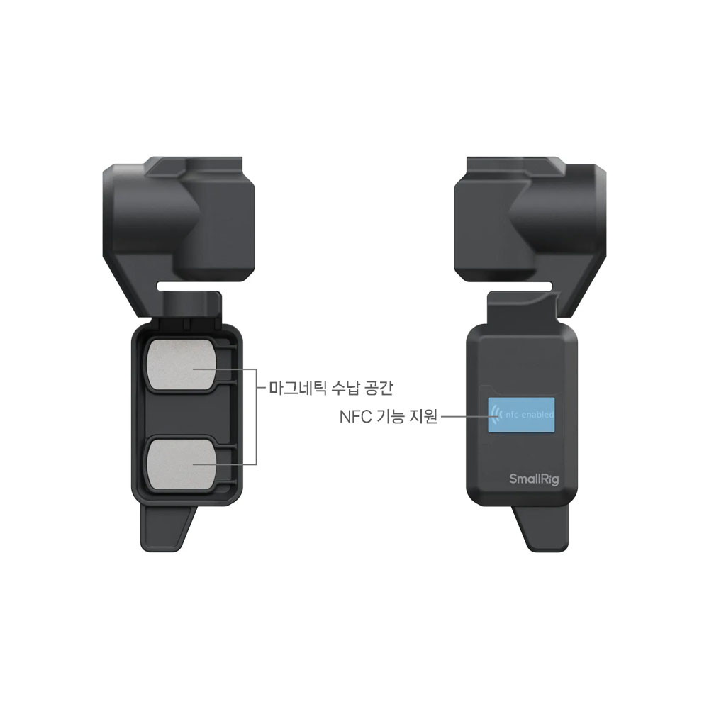 스몰리그 MD5636 DJI 오즈모 포켓3 보호 케이스 - 상세 이미지 2