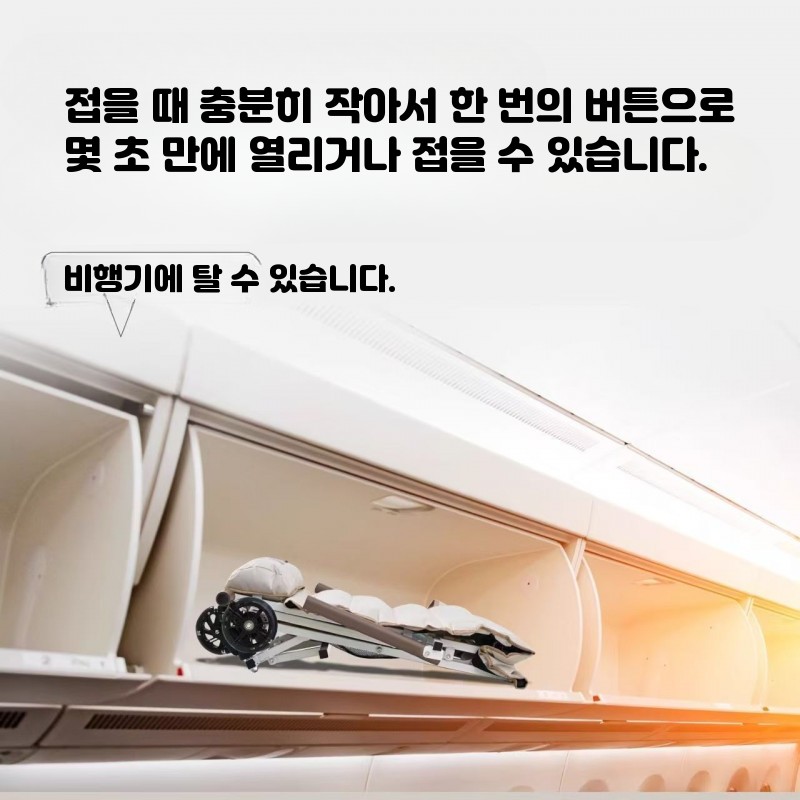 바퀴달린 의자 헤드레스트 등받이 초경량 접이식 바퀴의자 휴대용 야외 캠핑 - 상세 이미지 4