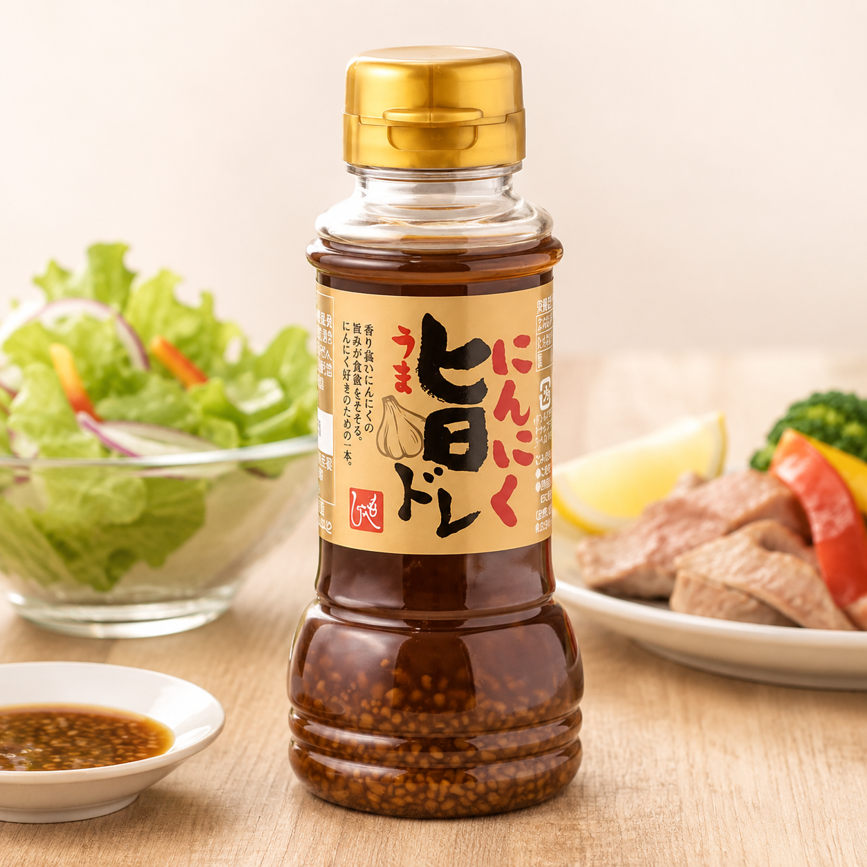 일본 칼디 KALDI 모헤지 감칠맛 마늘샐러드드레싱 200ml - 상품 이미지